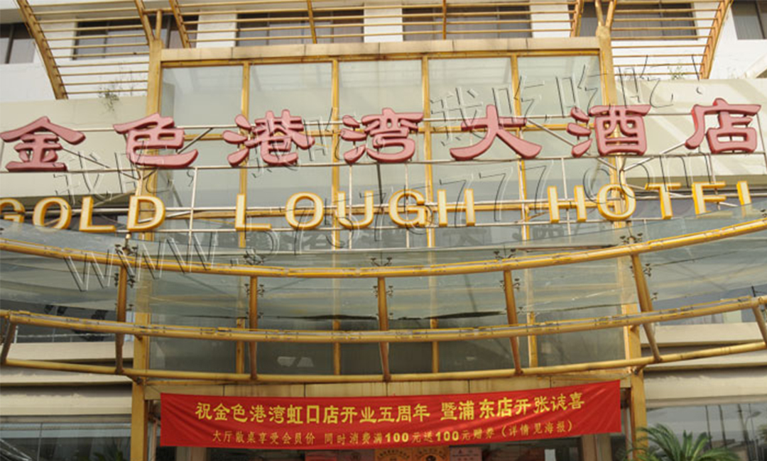 北京北京金色港湾宣传片制作案例