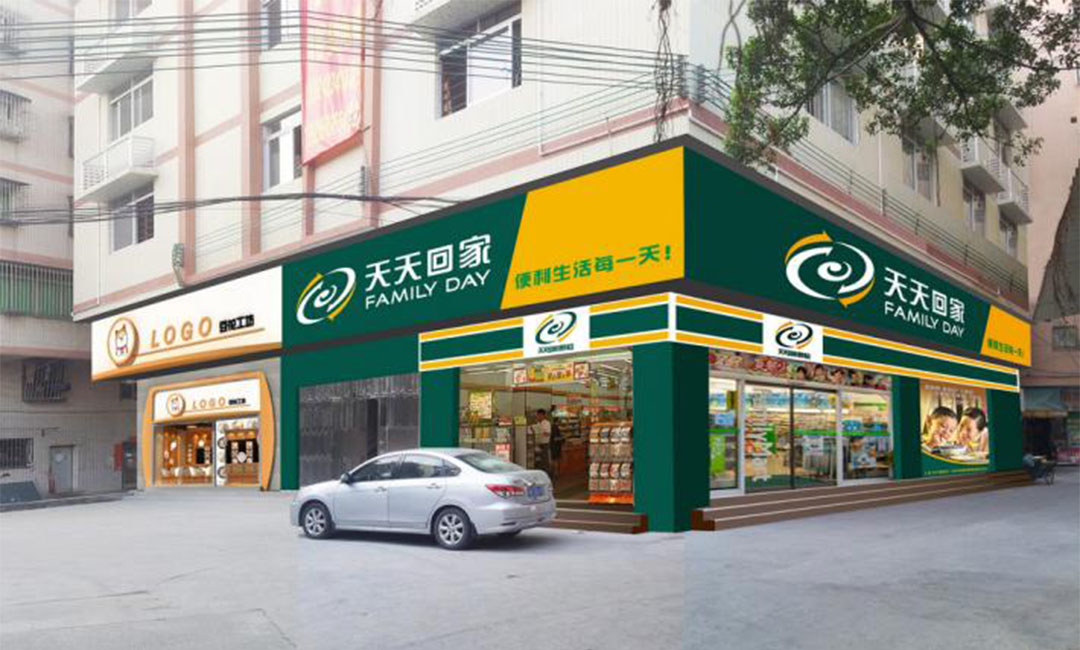 北京北京天天回家连锁便利店周年庆活动案例